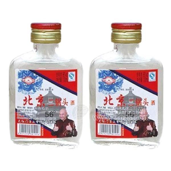 ·北京二锅头酒  