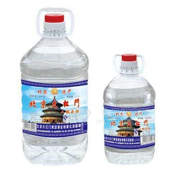 ·北京大红门 二锅头酒 