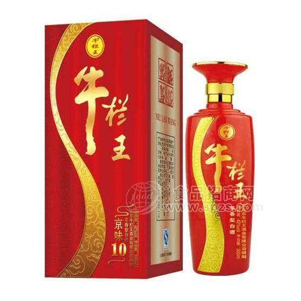 ·牛栏王 京味10 浓香型白酒 