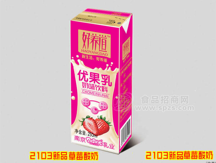 ·优果乳盒装 