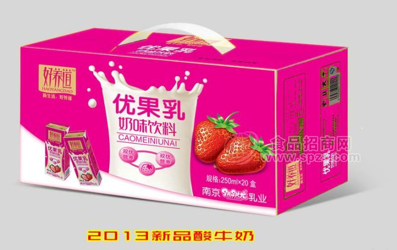·好养道草莓味酸奶优果乳风味饮料 