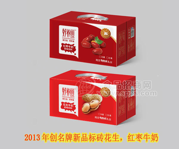 ·新品红枣 花生牛奶 