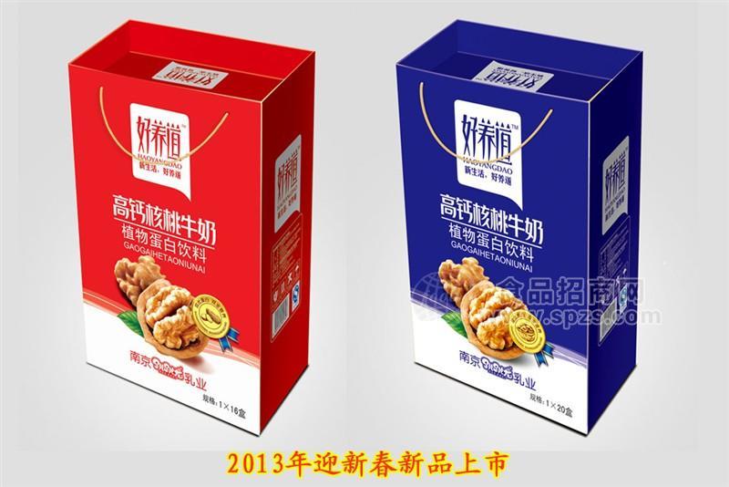 ·迎新春新品上市 