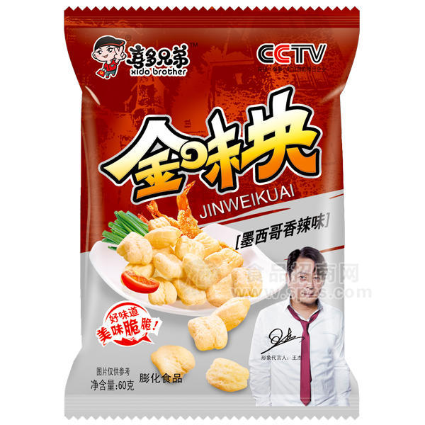 喜多兄弟 金味塊墨西哥香辣味60g 膨化食品