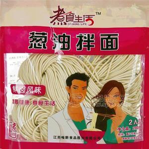 【煮食生活】半干面系列 葱油拌面280g 带调料包