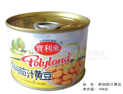 香燜茄汁黃豆