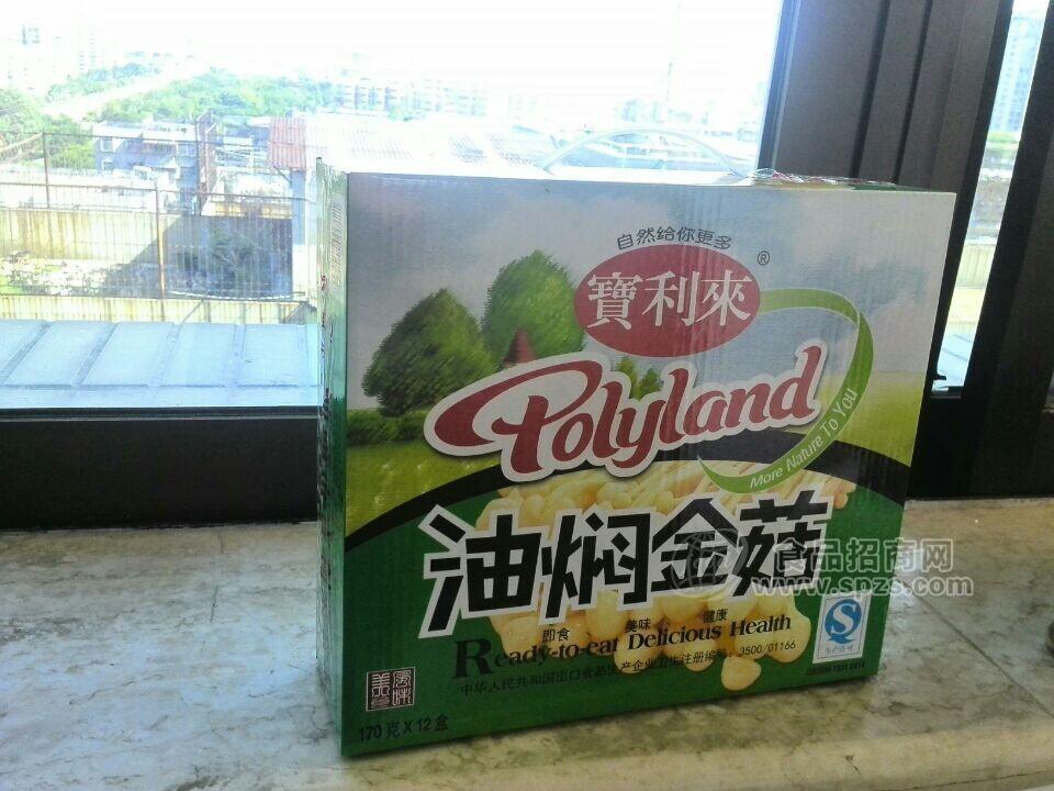 油燜金菇