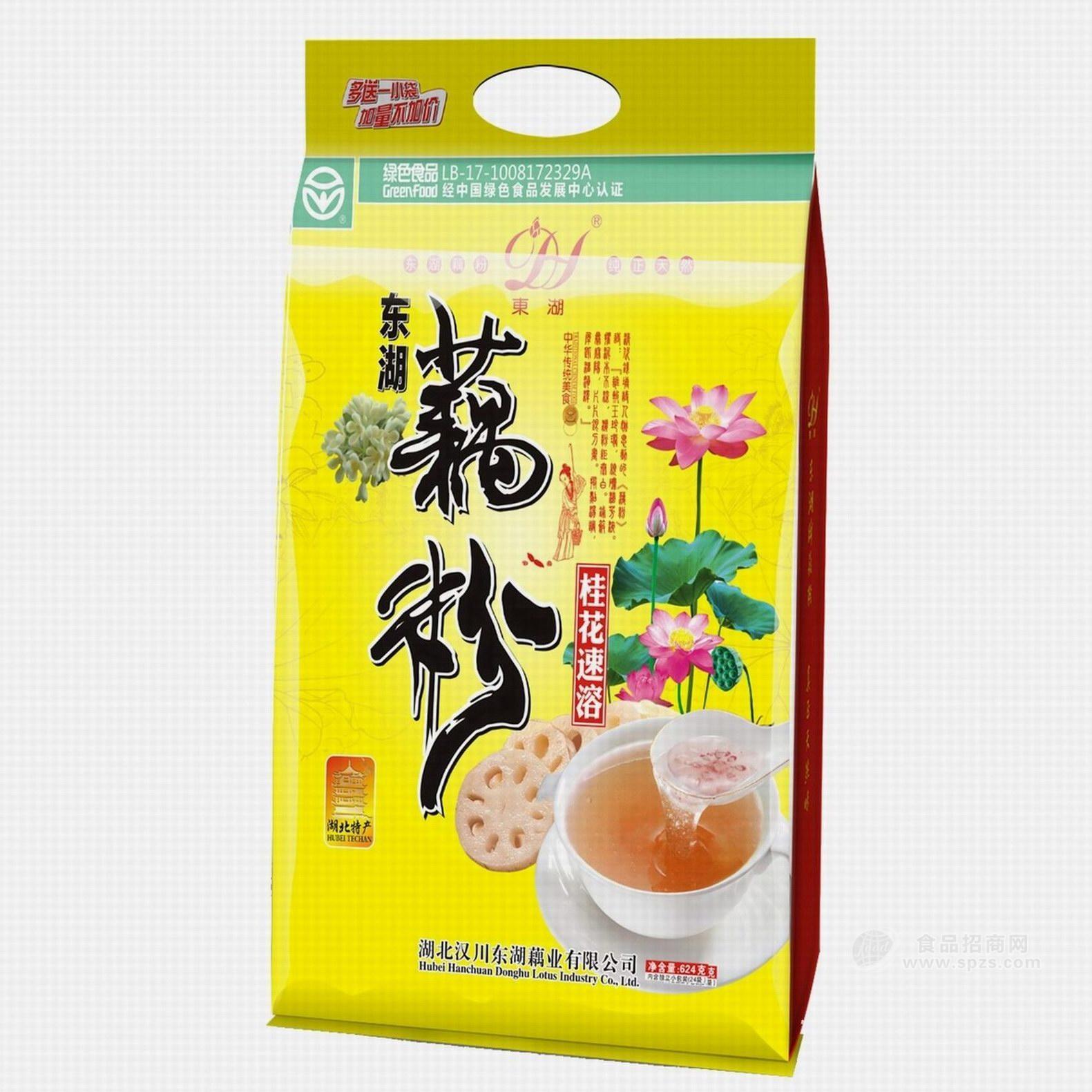 湖北特產(chǎn)744克裝桂花藕粉