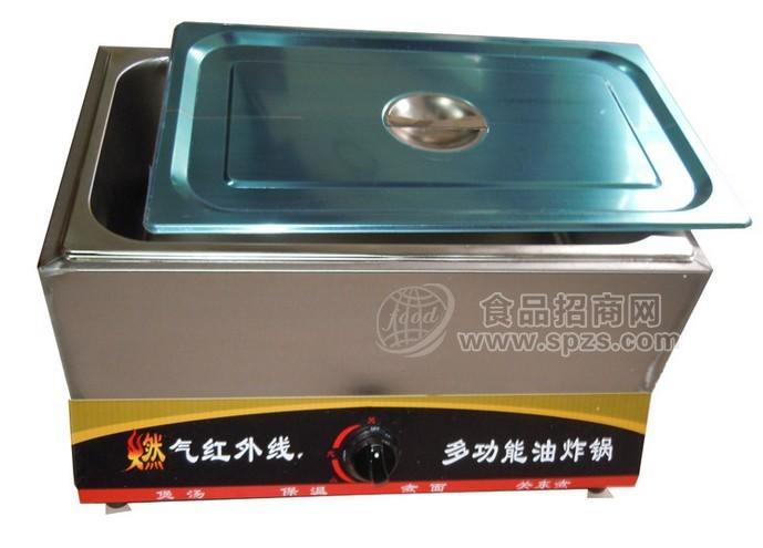 小型燃气油炸锅,炸薯塔煤气油炸炉
