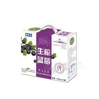 240ml生榨蓝莓（礼盒装）