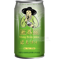 老喬翁綠豆清汁310ml