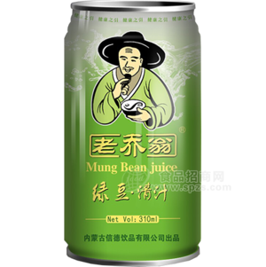 老喬翁綠豆清汁310ml