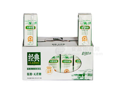經典天然牧場低脂無蔗糖