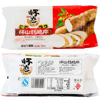 怀恋 怀山药脆片番茄牛腩味80g