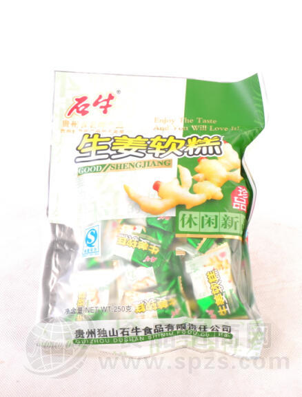 生姜软糕