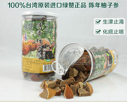绿赞-陈年柚子参 420g