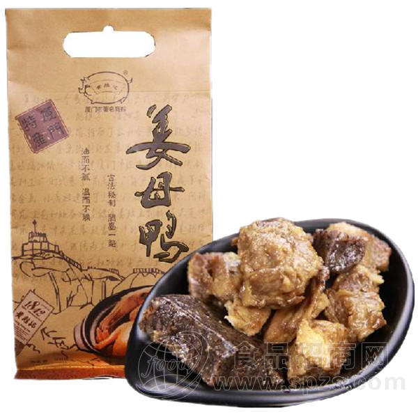 姜母鸭