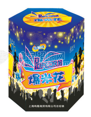 220g爆米花12桶一件5
