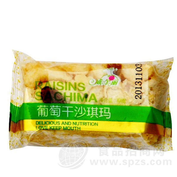 威尔丽 葡萄干沙琪玛