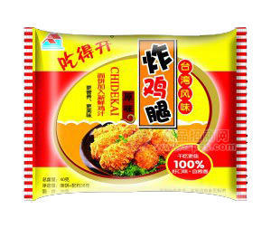 炸鸡腿