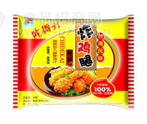 炸鸡腿
