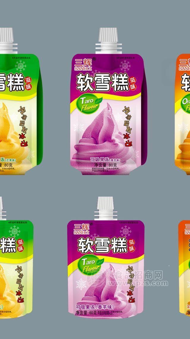 三輝 軟雪糕果凍 冷凍以后的冰沙 葡萄味