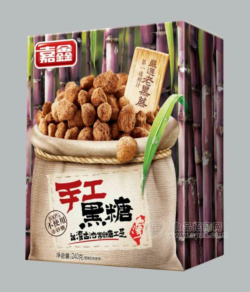 嘉鑫  手工黑糖 240g