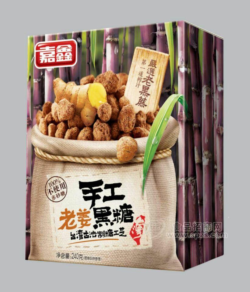 嘉鑫 老姜黑糖 240g