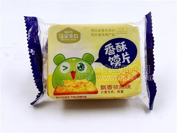 香酥烤馍片（飘香孜然）