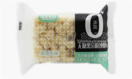 无蔗糖黑芝麻沙琪玛