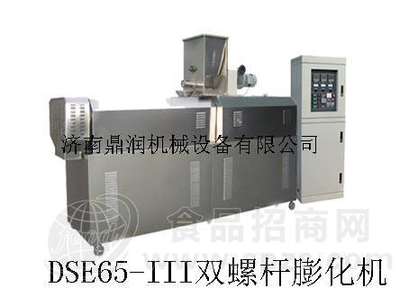 DSE65双螺杆膨化机休闲食品贝壳酥生产设备
