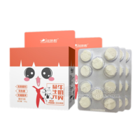 战备粮益生元牛奶贝 酸奶味160g