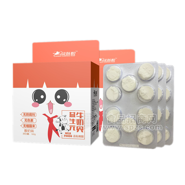 战备粮益生元牛奶贝 酸奶味160g