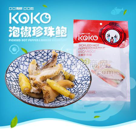 KOKO 泡椒珍珠鮑  鮑魚制品60g