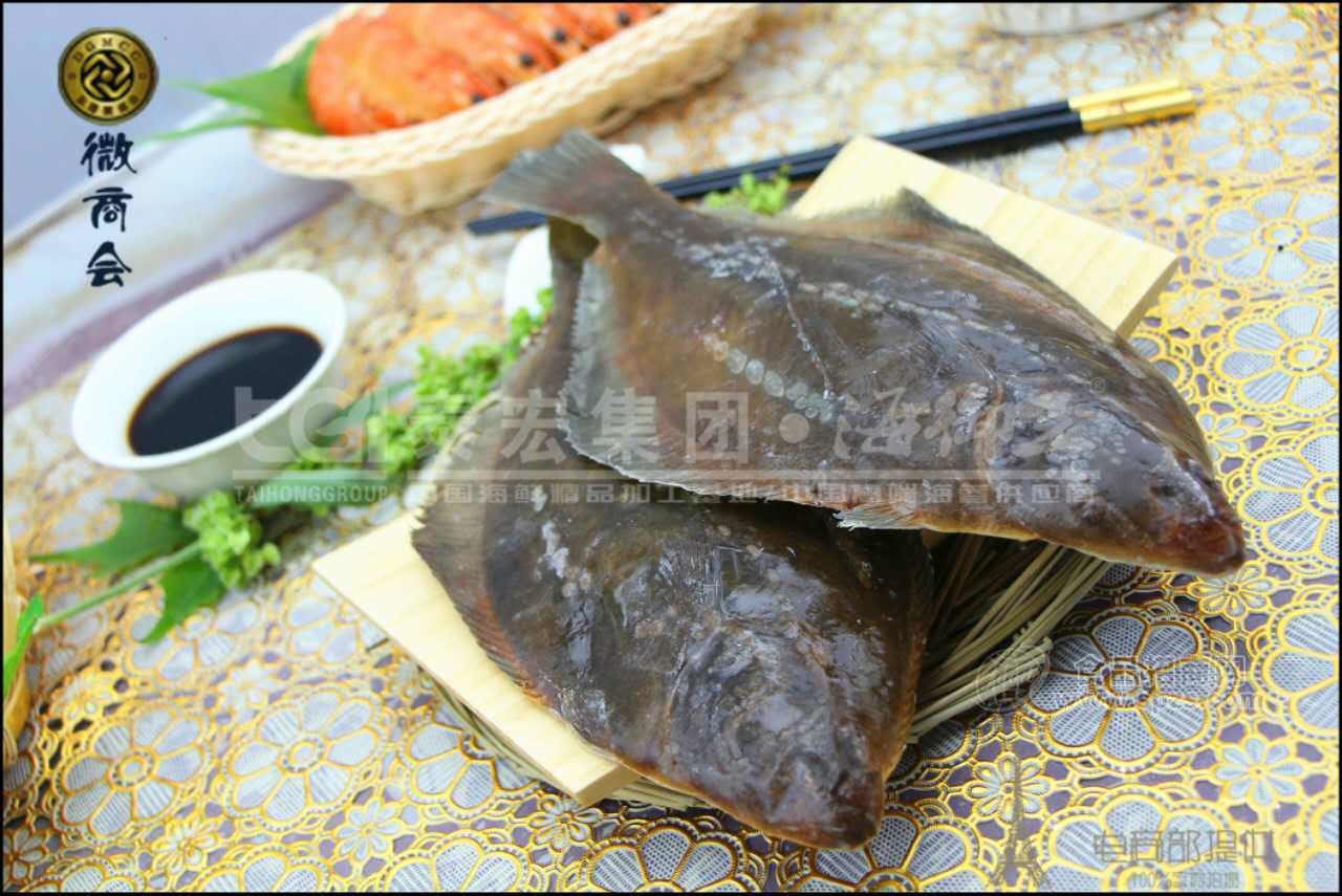 供應海鮮產(chǎn)品——鳊魚