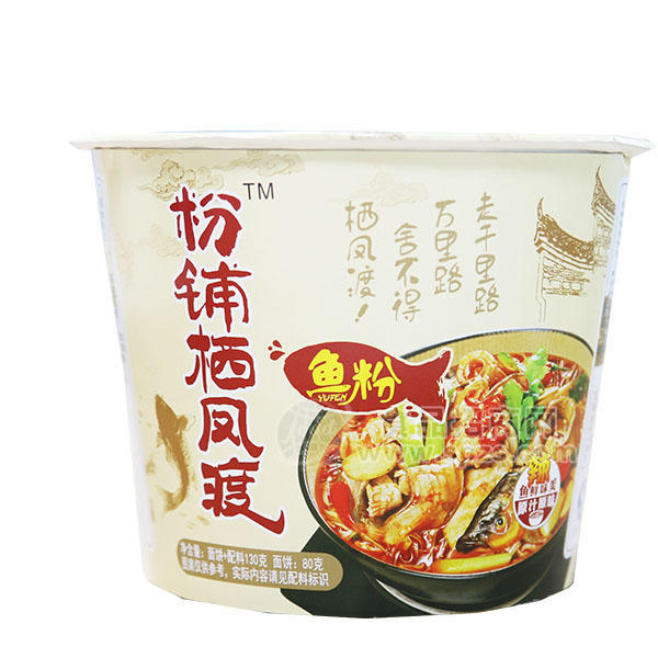 濤哥粉鋪棲鳳渡魚粉原汁原味