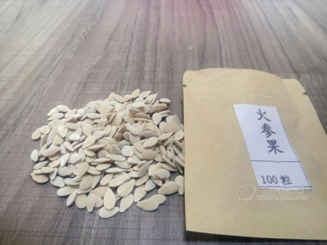 火参果种子非洲刺角瓜海参果种子