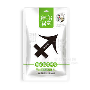 辣一片星空 鲜辣澳洲龙虾100g辣条