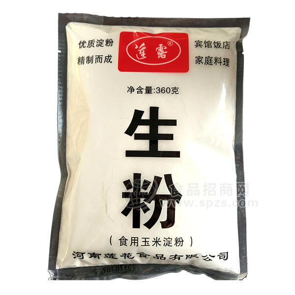 莲露 生粉360g