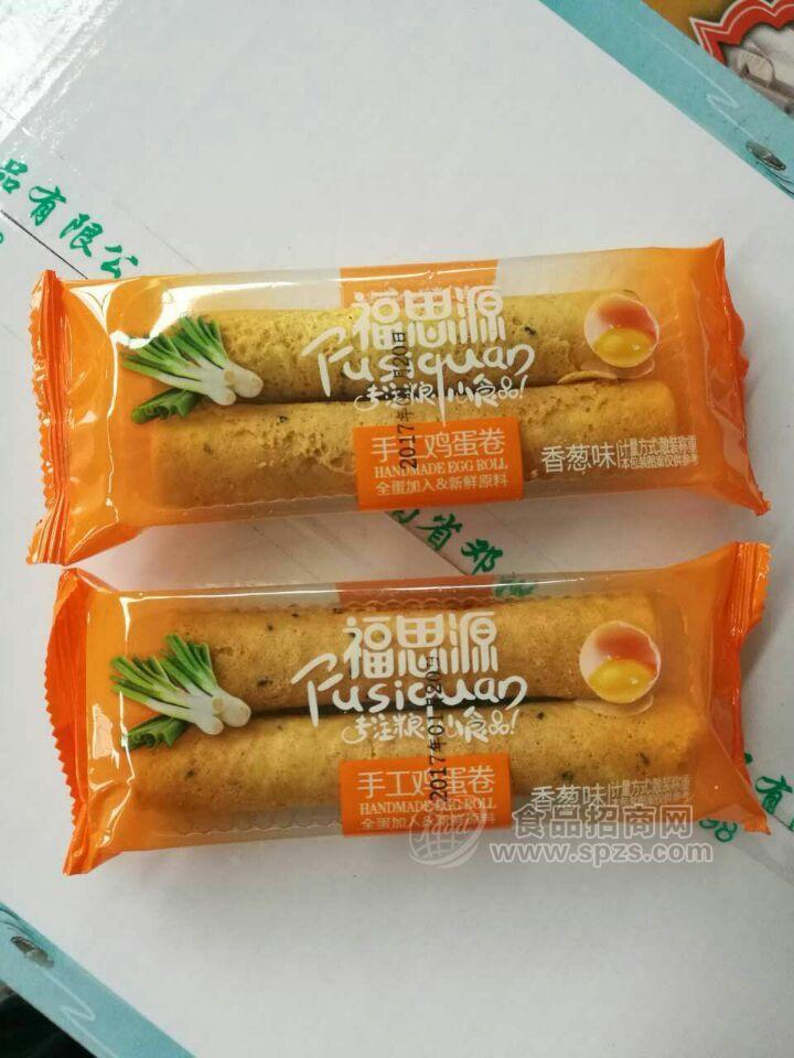 手工鸡蛋卷  香葱味