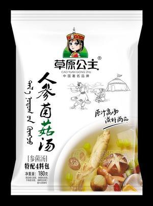 草原公主 人參菌菇湯料包180g