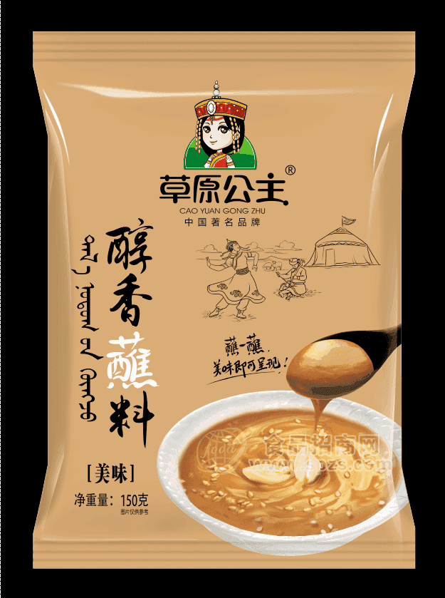 草原公主 醇香蘸料150g