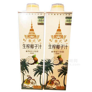 泰式生榨椰子汁植物蛋白飲料1L