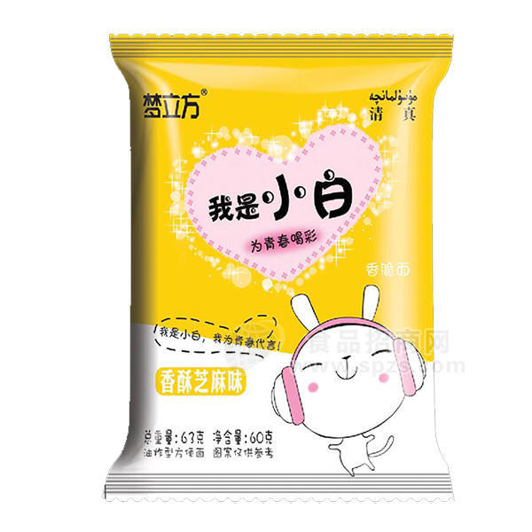 梦立方香脆面香酥芝麻味 干吃面63g方便食品