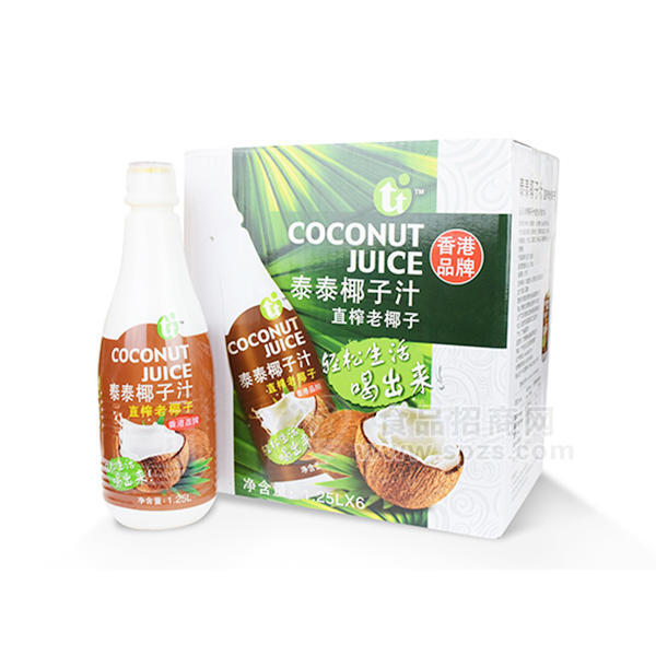 ·奇乐源椰子汁 植物蛋白饮料1.25Lx6  