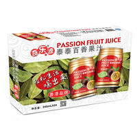 奇乐源百香果 果汁饮料640x245mlX24罐