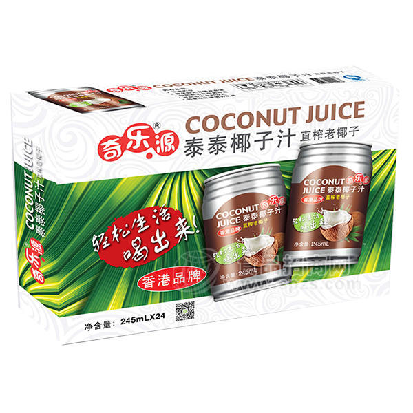 ·奇乐源椰子汁 植物蛋白饮料640x245mlX24罐 