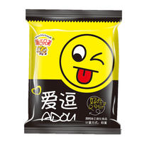 潘氏兄弟黑鸭味膨化食品 称重