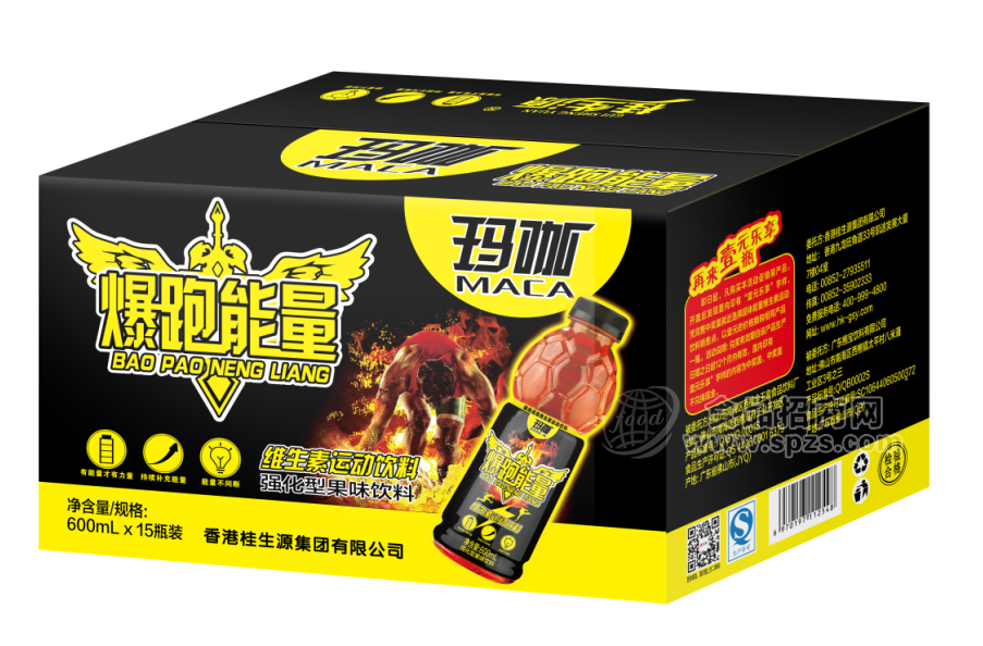 爆跑能量維生素運(yùn)動(dòng)飲料強(qiáng)化型果味飲料600mlX15瓶-600mlX15瓶