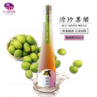 源珍果醋490ml橄榄醋